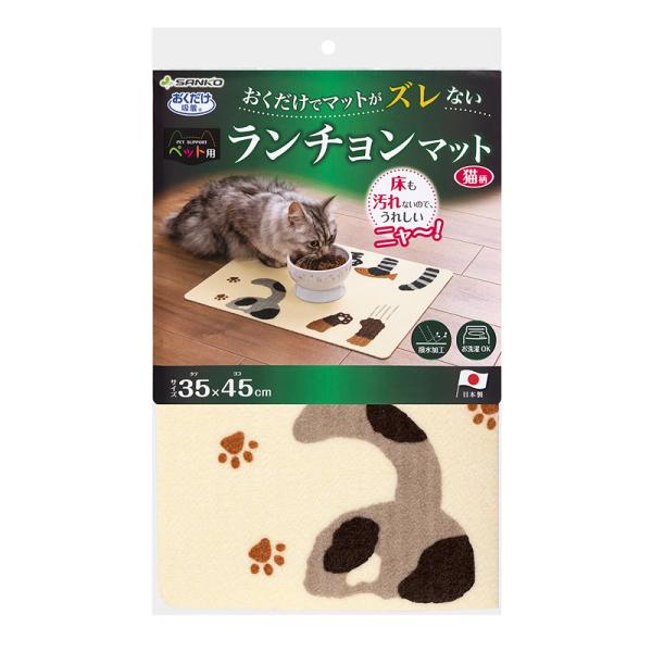 ランチョンマット ペット用 猫 ネコ 犬 イヌ 置くだけ 吸着 ずれない シート 撥水加工 エサ 餌 食べこぼし 床 汚れ防止 アンモニア消臭 洗える  洗濯機 日本製 【lic-snk-0011】【納期区分：A】