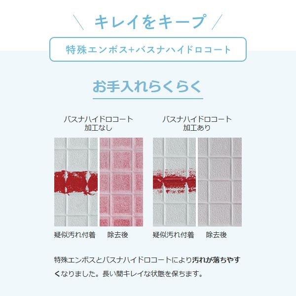 浴室 床 シート お風呂場 石目調 目地 タイル 高級感 おしゃれ 大浴場 温泉 銭湯 ストーン柄 DIY 張り替え リフォーム バスナ リアルデザイン ランダムストーン 【lic-tol-btn-0003】