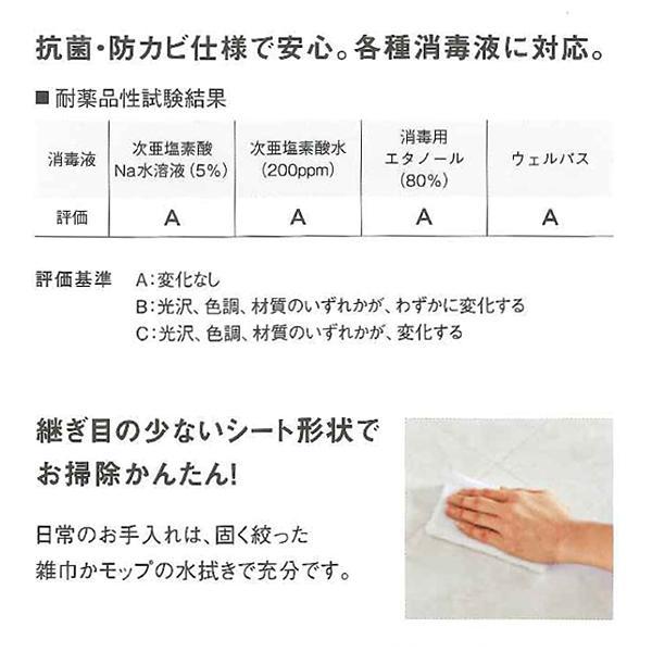 クッションフロア 木目 おしゃれ 床材 フロアシート diy リフォーム 簡単 マンション 賃貸 住宅用 家庭用 置くだけ 敷くだけ 防炎 防カビ 北欧 マット 床 抗菌 【lic-tol-cf-0006】