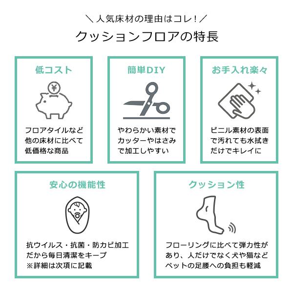 クッションフロア 木目 住宅用 家庭用 賃貸対応 置くだけ 敷くだけ 施工 DIY おしゃれ 防カビ 北欧 人気 リフォーム 床材 トイレ 玄関 廊下 リビング 両面テープ 【lic-tol-cf-0009】