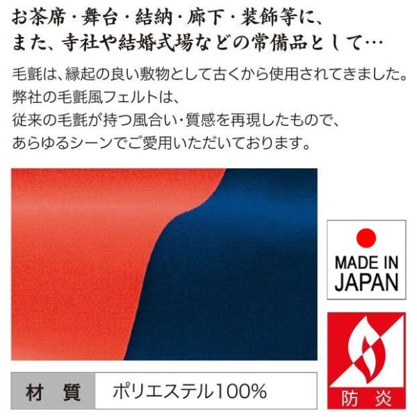 毛線風フェルト 3.5mm厚 182巾