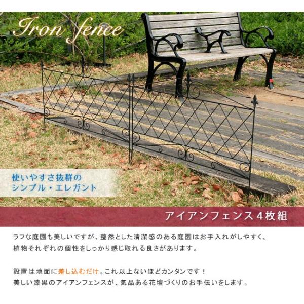 フェンス 柵 低い 小さい ロータイプ 枠 ガーデンフェンス diy 仕切り 境目 園芸用品 【sms-jf092599】