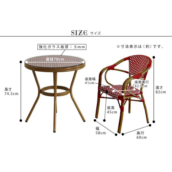 ガーデンセット 5点 ガーデンテーブル ガーデンチェア 椅子 テーブル 丸型 円形 屋外 ガーデニング おしゃれ ヨーロピアン 北欧 南欧 海外風 デザイン かわいい 【sms-pls-r70-5pset】