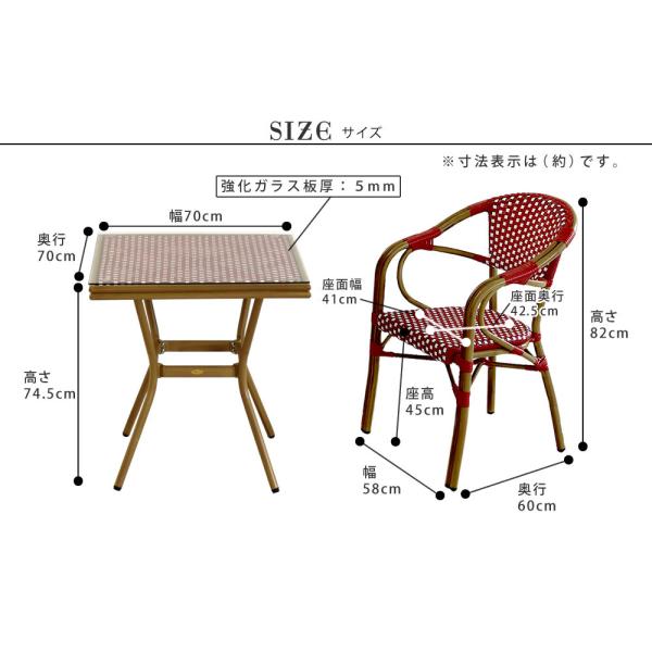 ガーデンセット 5点 ガーデンテーブル ガーデンチェア 椅子 正方形 70×70cm 屋外 ガーデニング おしゃれ ヨーロピアン 北欧 デザイン かわいい レッド ブラック 【sms-pls-s70-5pset】