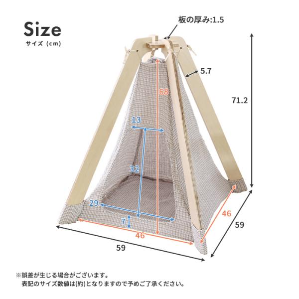 安い ペット 室内 遊び場