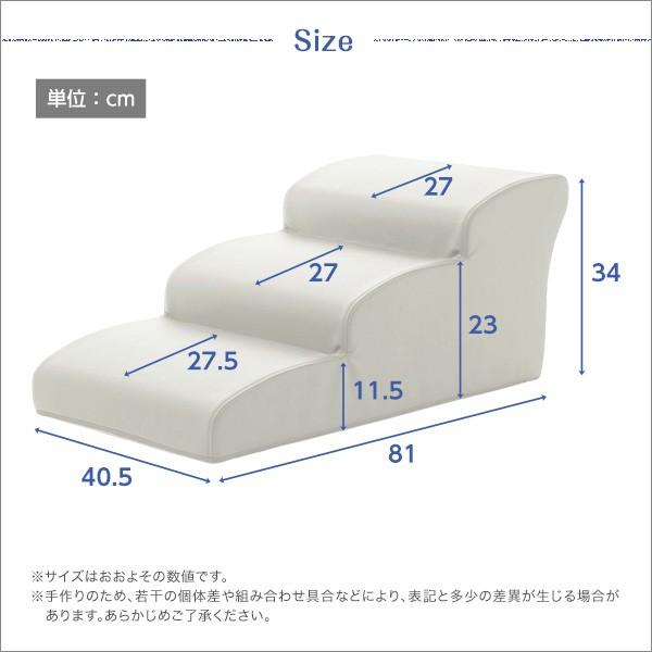 犬用階段 3段タイプ