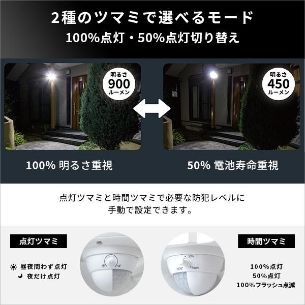 屋外 販売 照明 電池 センサー