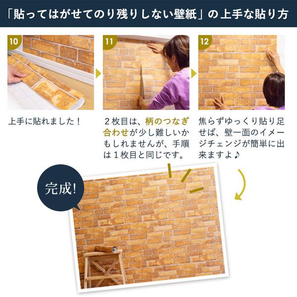 壁紙 はがせる 壁紙シール 張り替え 自分で diy クロス 賃貸 マンション のり付き おしゃれ 張り替え 白 ホワイト 無地 キッチン 子供部屋 店 トイレ 日本製 【toh-318820】